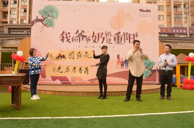 感恩重阳 老幼同乐——棠外实验幼儿园开展敬老活动