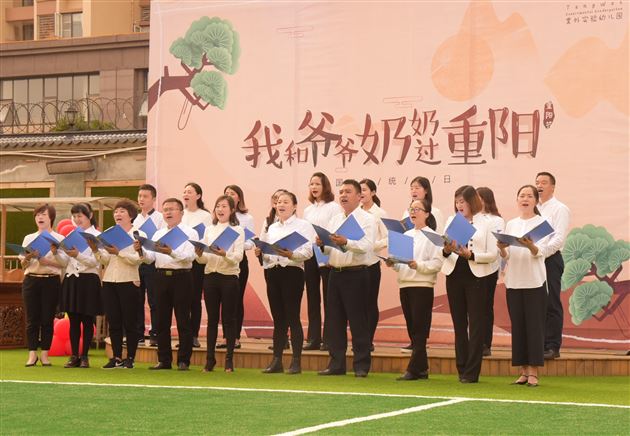 感恩重阳 老幼同乐——棠外实验幼儿园开展敬老活动