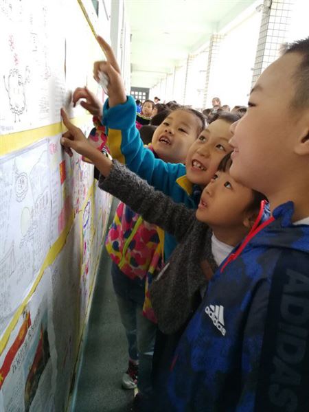 花开月正圆 祖国记心间——棠外附小举办第七届“阳光杯”手抄报比赛