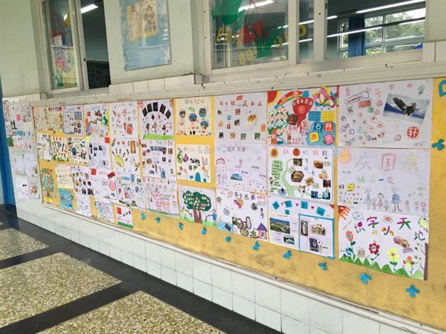 花开月正圆 祖国记心间——棠外附小举办第七届“阳光杯”手抄报比赛