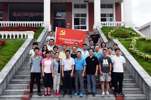 棠外党总支在成都市教育系统党建培训会上作经验交流