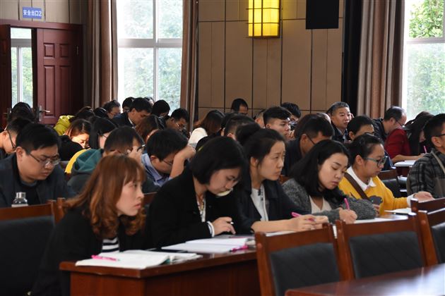 学习十九大，棠外进行时——棠外高中部召开全体教师大会