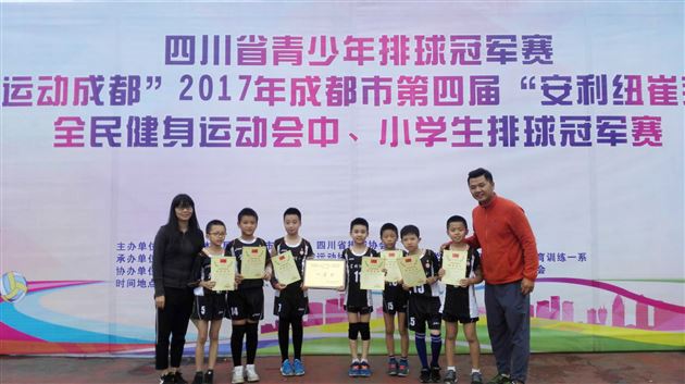 棠外附小排球队在2017成都市排球冠军赛中荣获一等奖