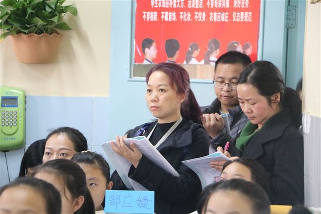 示范上“修身” 借班也精彩