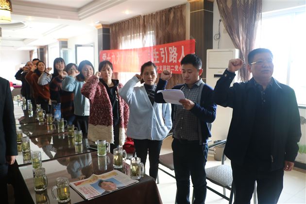 学十九大精神 做学生引路人——棠外初中支部初二党小组活动