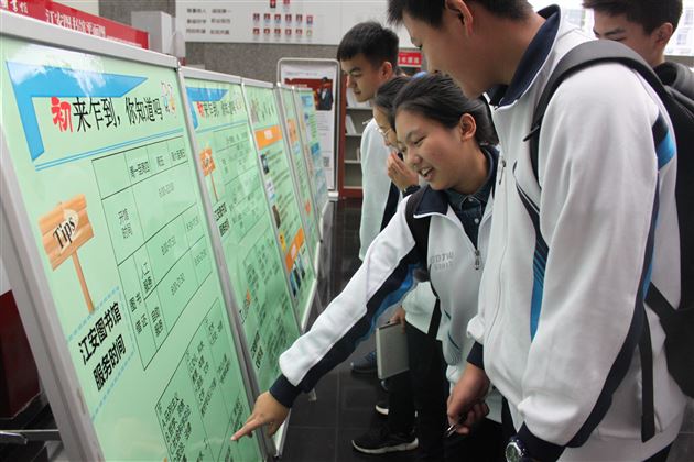 行走中的生涯课堂——记棠外学生走访四川大学开展生涯实践课程