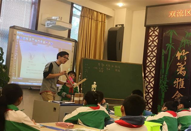 棠外附小代乾中老师献课双流区科学教研活动