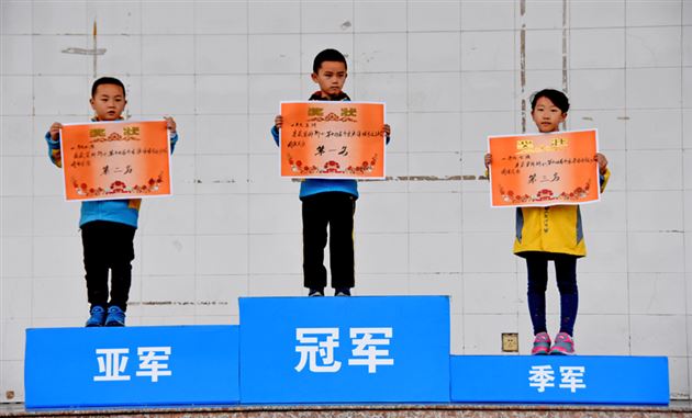 棠外附小成功举行第十四届集体项目趣味运动会