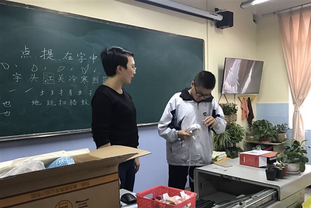 以兴趣为翅膀展师生之所长