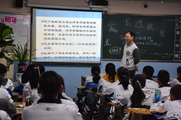关注饮食健康享受健康生活——棠外初中部开展“家长进课堂”活动