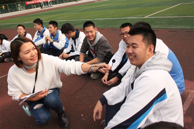 不负好时光——高中心理团体辅导课