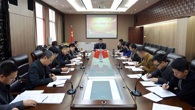 新时代，新思想，新征程，以党的十九大精神引领和推动学校更好发展——棠外党总支召开学习贯彻落实十九大精神工作会