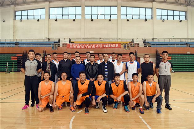 携手高校共谋发展 蓄力棠外体育教育——棠外与西南民大开展体育交流活动