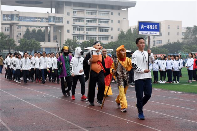 以体育的名义 晒风采 展文化 享快乐 促和谐——记棠外高中部第四届集体项目趣味运动会