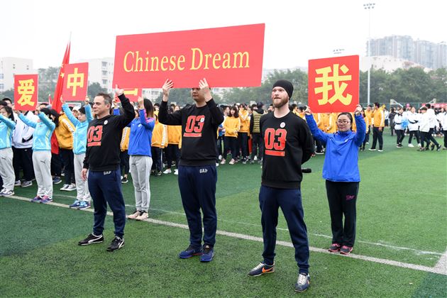 以体育的名义 晒风采 展文化 享快乐 促和谐——记棠外高中部第四届集体项目趣味运动会