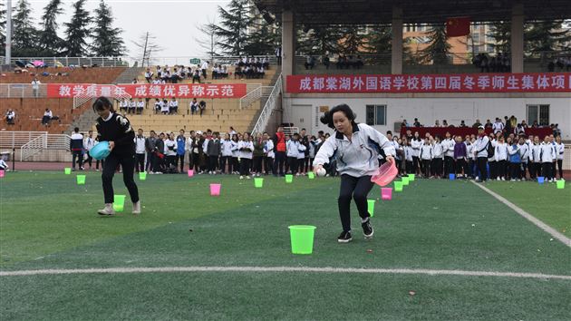 以体育的名义 晒风采 展文化 享快乐 促和谐——记棠外高中部第四届集体项目趣味运动会