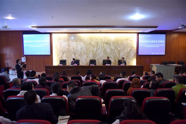 棠外国际部举办2018级招生宣讲会