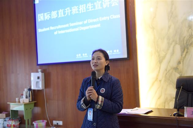 棠外国际部举办2018级招生宣讲会