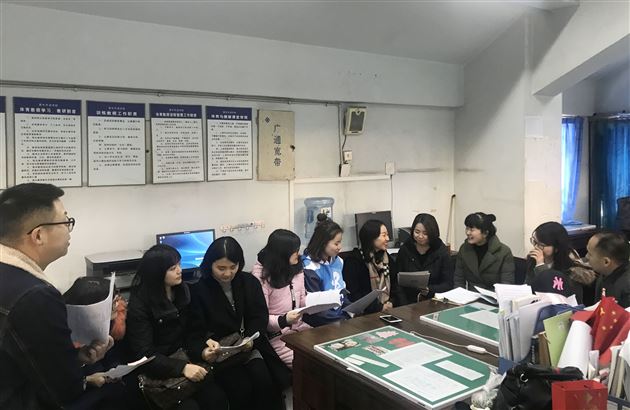 搭建小组合作平台 落实学生“自主学习”——记初2016级课堂教学改革第一次试点会议