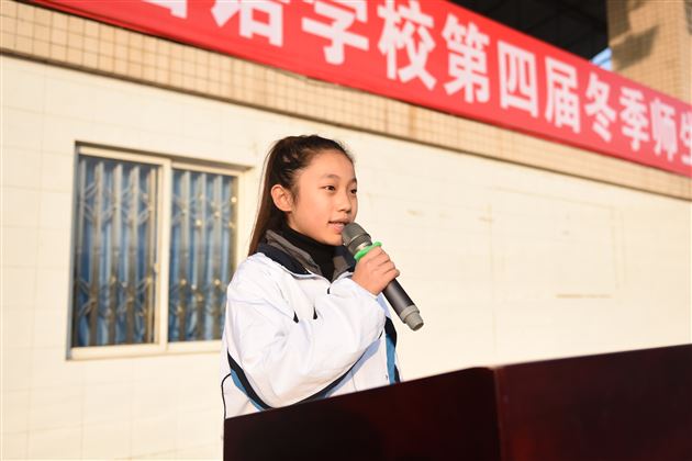 体育与艺术的完美结合 青春与活力的生动诠释——棠外初中部举行第四届冬季集体项目运动会