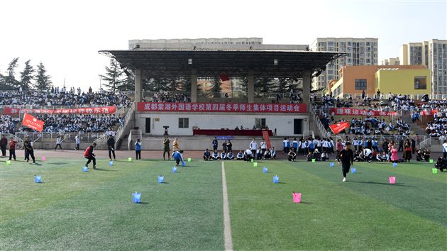 体育与艺术的完美结合 青春与活力的生动诠释——棠外初中部举行第四届冬季集体项目运动会