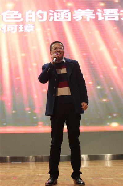 理性分析蓄勇力 智慧共享促成才——高2016级举行月考总结暨表彰大会