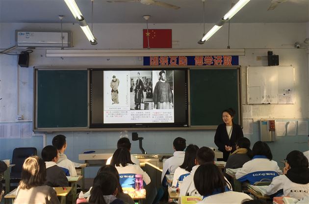 活化历史课堂 让“距离”更近——棠外高中部柯亚莉老师为双流区“图表类素材在课堂教学中的应用”历史研讨会献课
