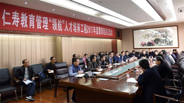 师培出高效 同行学真经——仁寿县教育管理领航人才培养工程成都培训班全体学员到棠外学习经验
