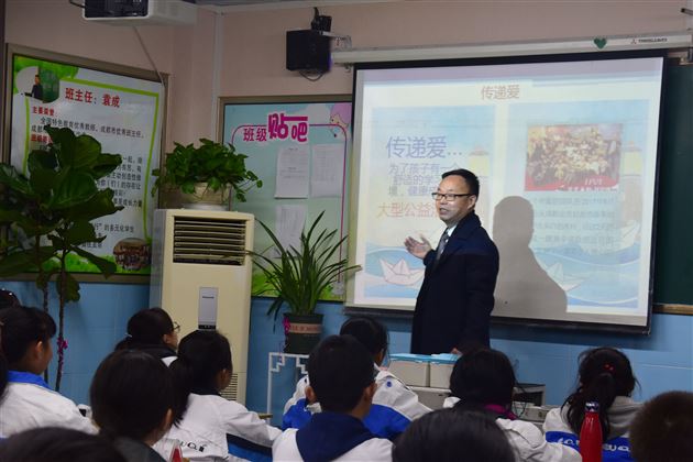 怀着感恩的心，让世界充满爱——棠外初中部开展“家长进课堂”第三期活动