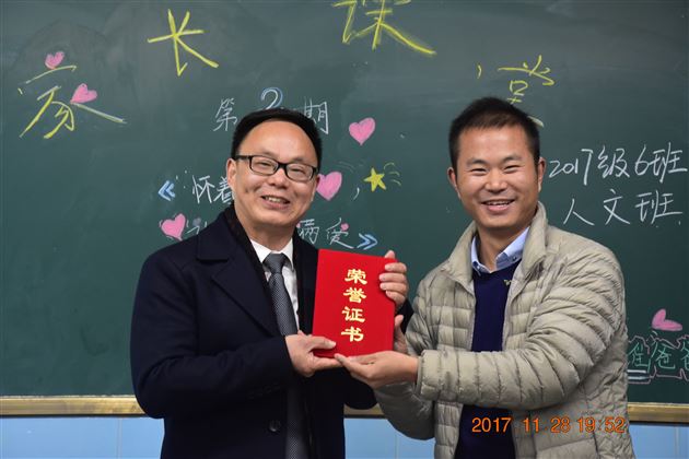 怀着感恩的心，让世界充满爱——棠外初中部开展“家长进课堂”第三期活动