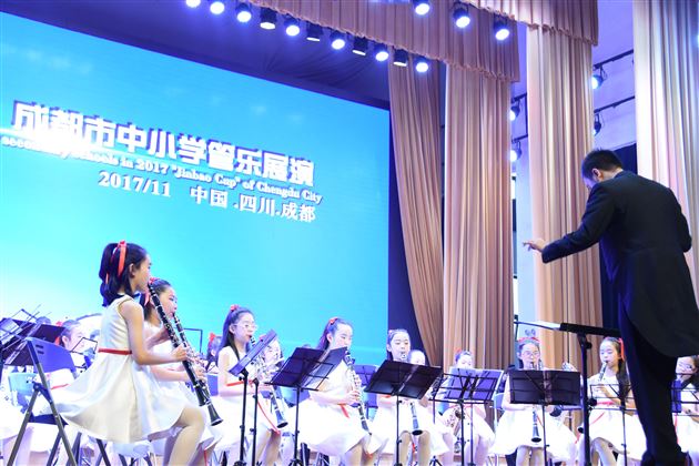 管乐飘飘 旋律飞扬——棠外附小管乐团在2017成都市中小学管乐比赛中荣获一等奖