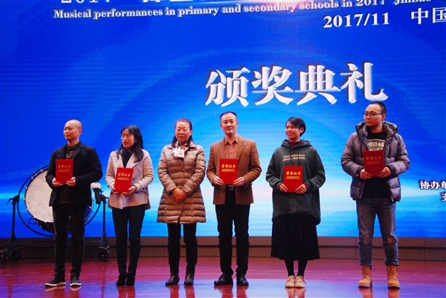管乐飘飘 旋律飞扬——棠外附小管乐团在2017成都市中小学管乐比赛中荣获一等奖