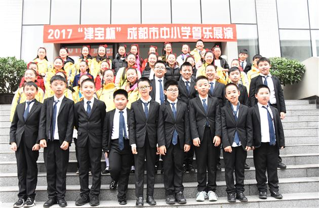 管乐飘飘 旋律飞扬——棠外附小管乐团在2017成都市中小学管乐比赛中荣获一等奖