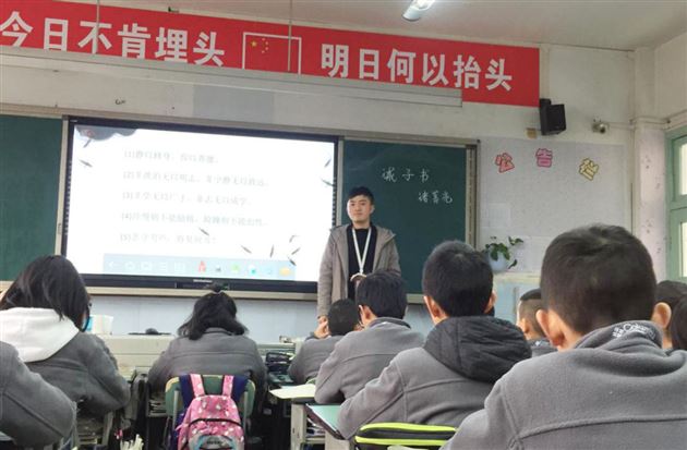 棠外初中新进语文老师在双流区初中语文公开课中精彩亮相