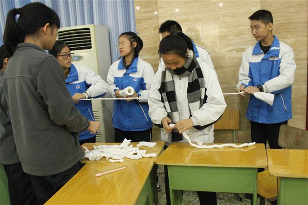 世界不大 我们不小--初中生潜能激发团体心理辅