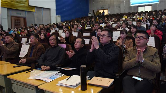 群文阅读破冰驶来 语文课堂纷呈异彩——成都市教科院2017年“文轩杯”初中语文群文阅读课堂大赛在棠外成功举办