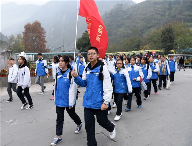 感受地震 珍爱生命——记初2016级师生汶川映秀之行社会实践活动