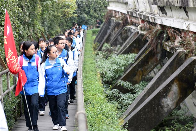 感受地震 珍爱生命——记初2016级师生汶川映秀之行社会实践活动