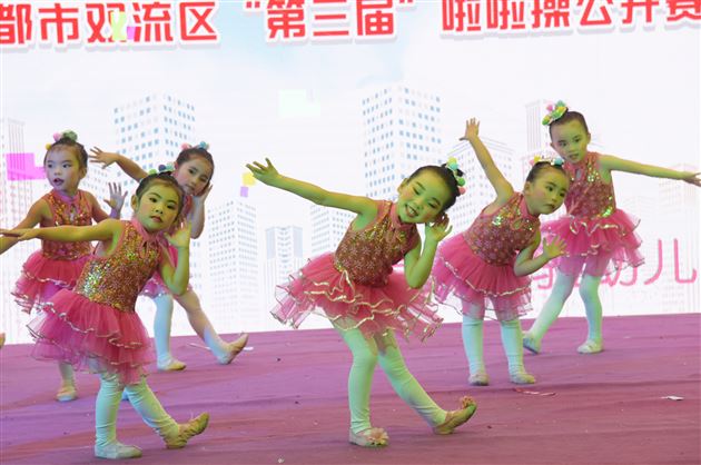 棠外实验幼儿园勇夺双流区第三届啦啦操公开赛团体冠军