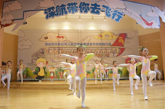 深航带你去飞行--航空儿童立体书走进棠外实验