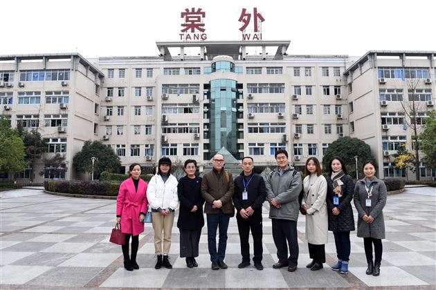 韩国仁荷大学莅临棠外参观交流