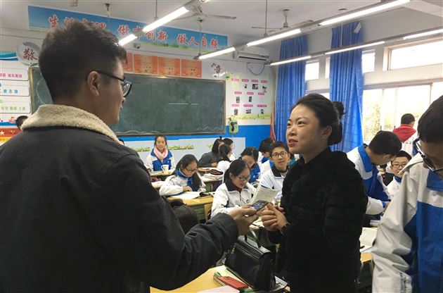 走进课堂当“学生” 家校携手助成长——记初2016级课堂教学改革第二次推进活动