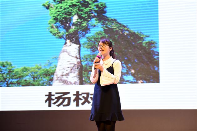 一路成长 一路芬芳——纪念“一二·九”爱国学生运动系列活动之第二届“棠外青年说”