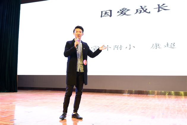 一路成长 一路芬芳——纪念“一二·九”爱国学生运动系列活动之第二届“棠外青年说”