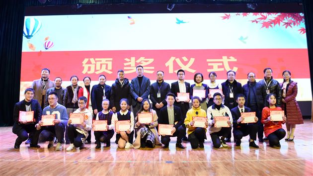 一路成长 一路芬芳——纪念“一二·九”爱国学生运动系列活动之第二届“棠外青年说”