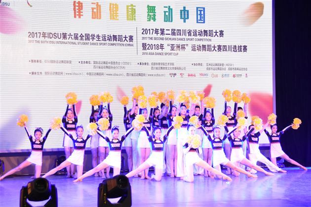 棠外啦啦操队参加2017年第六届全国学生运动舞蹈大赛斩获（花球、爵士）两项集体冠军
