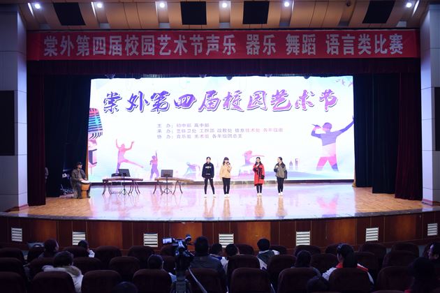 棠外第四届艺术节音乐类活动取得圆满成功
