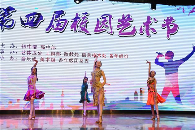 棠外第四届艺术节音乐类活动取得圆满成功