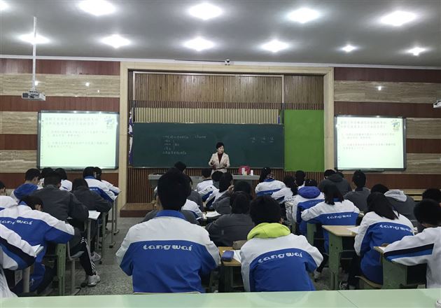 棠外初高中历史组举行联合教研活动