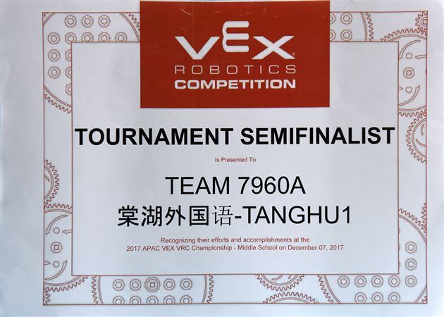 棠外机器人代表队赴新西兰参加亚洲机器人锦标赛获季军